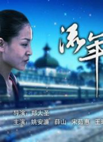 大本和前妻参加儿子篮球比赛 | (2/9) 组图：一家三口其乐融融！
