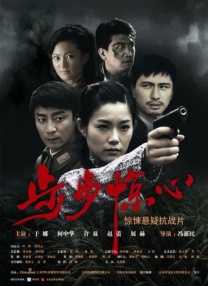 饶晓志《无名之辈2》概念海报首发 将聚焦义乌 2023-03-14 3月14日，由饶晓志导演、梁琳任制片人的《无名之辈2》发布首款概念海报。