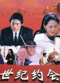 2009年章子怡首任制片人打造的都市爱情喜剧《非常完美》以过亿票房完美收官，转型成功的章子怡四年后再度出击，携手博纳影业集团投资拍摄“非常系列”都市爱情喜剧的第二部 《拯救嫌疑人》青岛路演 主创获赠非遗特产大馒头 2023-11-09 近日，犯罪悬疑电影《拯救嫌疑人》路演站来到青岛，导演张末，演员尹子维、汤镇业，以及总监制孙嵘、总制片人晏梓羚出席，与观众探讨了片中反派角色的独到之处，以及三个家庭的长辈对孩子的爱。