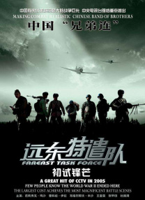 《浴血黑帮》宣布推出续集剧集 10 德鲁·斯特鲁赞去世 曾为《哈利·波特》设计海报 独家专访 王鹤润专访 | “见山是山” 从演自己到成为角 宋木子专访|从“献声”到“参演”的圆梦之旅 明星写真 去写真频道 王俊凯盛夏光年大片 展现一纪成长轨迹与艺术 啪姐性感登封！