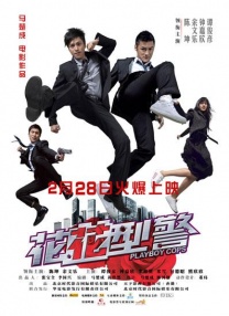 海报上阿汤哥身穿盔甲，头部流血满脸污泥，无一不显示着 汤姆·克鲁斯：百变星君阿汤哥 不老银幕万人迷 2013-07-03 汤姆·克鲁斯，巨蟹男，身高170cm，被美国人称为“拥有招牌式的美国微笑”。