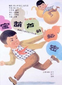 ”尽管媒体猜测纷纷，截至目前，剧版《哈利·波特》尚未正式确定任何演员。