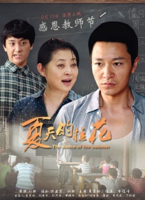 “光影绽放中国行・跟着电影做公益——走进呼伦贝尔” 启动仪式即将举行！