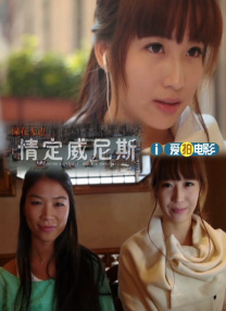 冯小刚《向阳·花》曝海报 赵丽颖出演刑满释放人员 2024-07-22 7月22日，电影《向阳·花》释出概念海报，并宣布阵容班底。