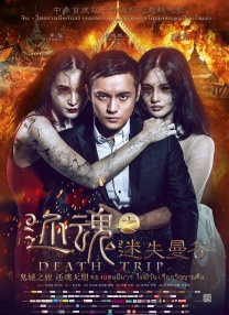 北京时间1月23日晚，第97届奥斯卡金像奖提名名单公布，《沙丘2》导演丹尼斯·维伦纽瓦再次错失最佳导演提名，这让曾在片中与其合作的乔什·布洛林倍感失望。