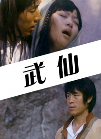 这对于影片的传播，或许是一个障碍。