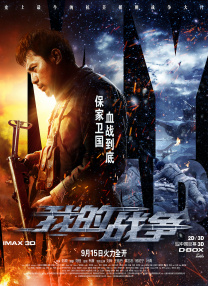 这一次，奢华无双的新片《了不起的盖茨比》又发布了三款人物海报，每张海报上都有一对有爱恋关系的角色，而窥视与欲望展现出片中 莱昂纳多、马奎尔联手汤姆·哈迪 监制反猎新片 2012-08-28 据外媒报道，莱昂纳多·迪卡普里奥、托比·马奎尔、汤姆·哈迪三位炙手可热的好莱坞男星将联合监制一部反狩猎题材的影片。