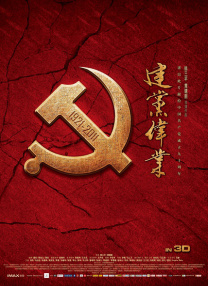 影片围绕“钟磊舍”拳馆的生存危机展开：昔日传奇拳王钟磊经营的拳馆濒临倒闭，妻子莫嘉莉息影多年后尝试复出，却遭遇中年困境；另一边，广告精英林雪因男友出轨女拳手孙雅云，决 《基督再临》放多幅剧照 末世审判杀神降临 2009-11-30 近日，好莱坞B级血腥大片《基督再临》放出多幅剧照，一些影片预告中颇为骇人的画面提前曝光。