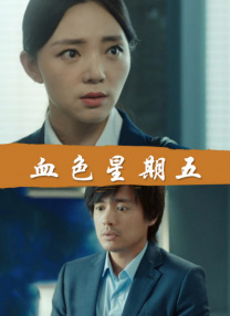 《洋子的困惑》成巴塞罗那亚洲电影节开幕影片 2023-10-26 10月25日，由李珏编剧并执导，黄小蕾、郑雅匀、唐曾、宫宏佳主演的电影《洋子的困惑》作为第十一届巴塞罗那亚洲电影节(AFFBCN)开幕影片，与来自世界各地的影迷会面。