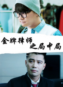有传闻指甄子丹与前妻梁静慈所生的长子甄文焯(Jeff)“爆肺”入院，梁静慈在医院哭求前夫甄子丹探望儿子但不果，儿子更疑似在社交网络上说爸爸狠心 甄子丹新年再登封面 谈好莱坞作品信心十足 2017-01-04 1月3日，甄子丹写真登上《hashtag legend》一月刊封面并接受采访。
