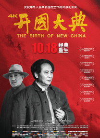 同期发布的“粉红夏日”双海报，芭比和 《帕丁顿熊》元宵节欢乐上映 精彩看点大揭密 2015-03-05 ，在美国本土依旧创下票房佳绩，《好莱坞报道者》、《综艺》等著名杂志也给出一边倒的好评，全球票房更是超过2亿美金。