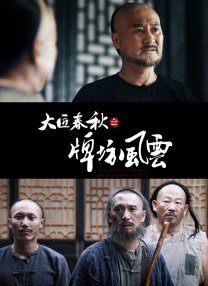 汤米·李·琼斯新片计划曝光 翻拍西部片经典 2013-09-06 据外媒报道，好莱坞著名男星汤米·李·琼斯将翻拍约翰·韦恩主演的70年代经典西部片《牛仔传奇》，并为该片撰写剧本。
