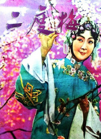 [电影网]深入现场，直击彩排全过程，独家为您揭秘这部曾风靡一时，引起过巨大轰动演出的升级版。
