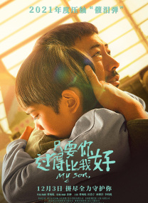 《爸爸3》诺一成黑脸包公表情委屈 2015-10-08 《爸爸去哪儿3》的一组“穿越图”在网上热传，照片中诺一身着官服，小脸被涂黑，额头还贴着月亮标志变身黑脸包公。