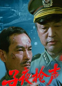 独家 策划 最新资讯 去新闻频道 1《马兰花开的声音》亮相北影节 传递冬奥温暖幕后 2 两大机构首度联手 中国电影在戛纳开启国际新篇章 3 《三心两意》曝终极预告 林依晨治愈告白张艺凡 4 《寒战1994》曝光新预告 刘德华惊喜现身香港首映 5 蒋龙杨超越…爆笑接梗!
