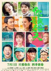 今年3月女性题材电影的集中上映，档期氛围呈现出两大特征：一是从“消费女性”转向“赋能女性”，影片更注重展现女性主体性而非消费性别标签；