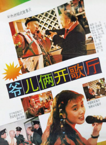 《寻龙诀》剧组写真黄渤逗比 舒淇Baby海滩比美 2015-05-16 法国时间5月16日，电影《寻龙诀》剧组在戛纳海滩上拍摄了一组写真，导演乌尔善携主演陈坤、黄渤、舒淇、AngelaBaby、夏雨亮相，五位戏中的好友拍起写真来走的也是搞笑路线，黄渤更是遭到了所有人的调 “眼镜狗”配音阵容曝光 黄渤、贾玲爆笑加盟 2014-03-13 在北美、欧洲多地上映都获得影评人与观众的五星好评。