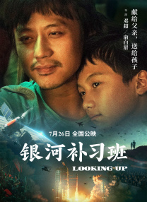 现场，电影频道联合各暑期档片方策划“电影的夏天一起燃”特色宣传活动，融合场景还原、主创推介、独家物料首发等惊喜环节，抢先汇聚暑期档电影市场火热势头。