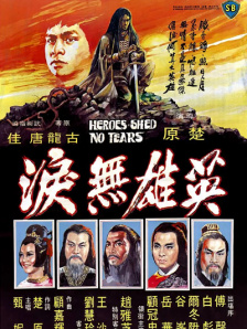 北京国际电影节“天坛奖”执委 电影和观众在一起！