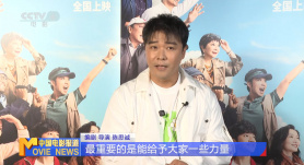 跟假妻子初见时的惊慌失措；